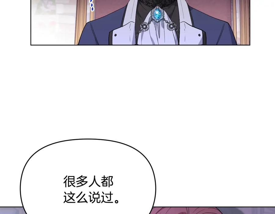 第7话烫伤与心跳-公爵大人，请别太靠近-Manta comics+JIN SOYE（第8张）