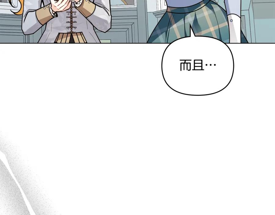 第91话王子受邀-公爵大人，请别太靠近-Manta comics+JIN SOYE（第10张）