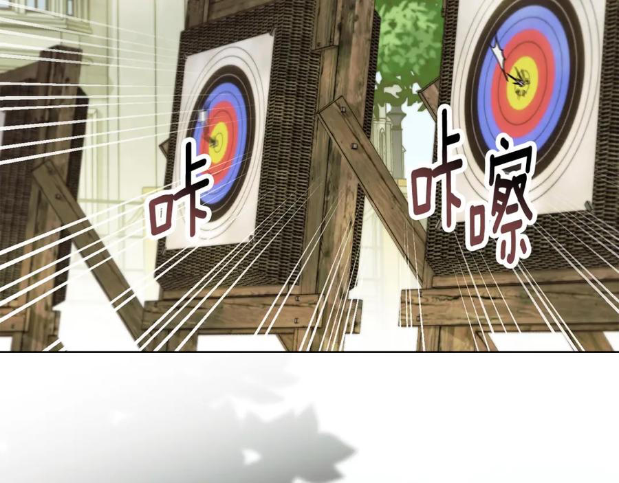 第94话没用的约定-公爵大人，请别太靠近-Manta comics+JIN SOYE（第3张）
