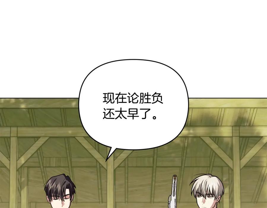 第94话没用的约定-公爵大人，请别太靠近-Manta comics+JIN SOYE（第12张）