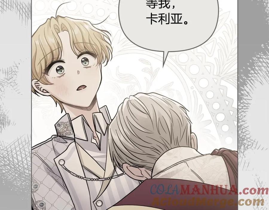 第95话女装亮相-公爵大人，请别太靠近-Manta comics+JIN SOYE（第4张）