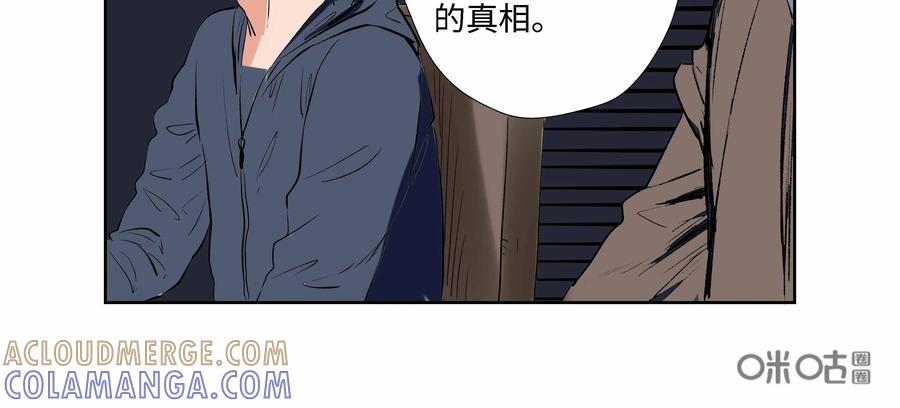 第64话：七封信（十六）-三十七号档案-界首市助众文化传媒有限责任公司（第7张）