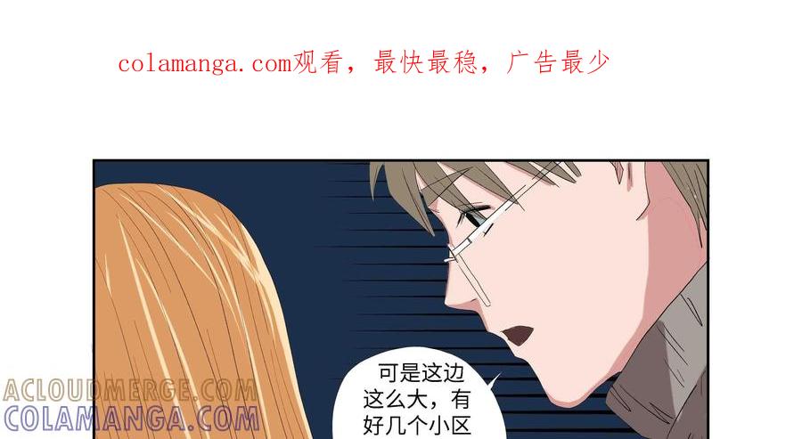 第64话：七封信（十六）-三十七号档案-界首市助众文化传媒有限责任公司（第1张）