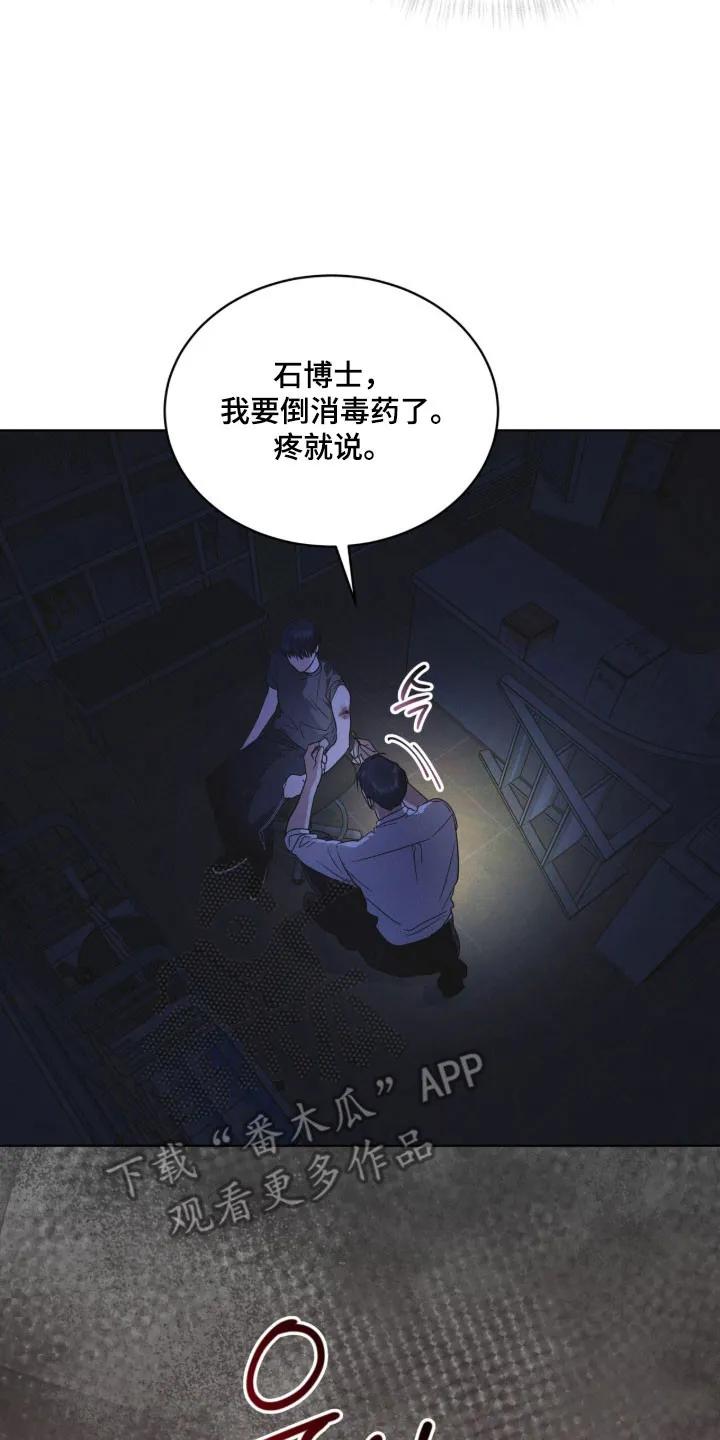 第166章：【第三季】他的温柔-彩虹城-Pnaiuenm（第34张）