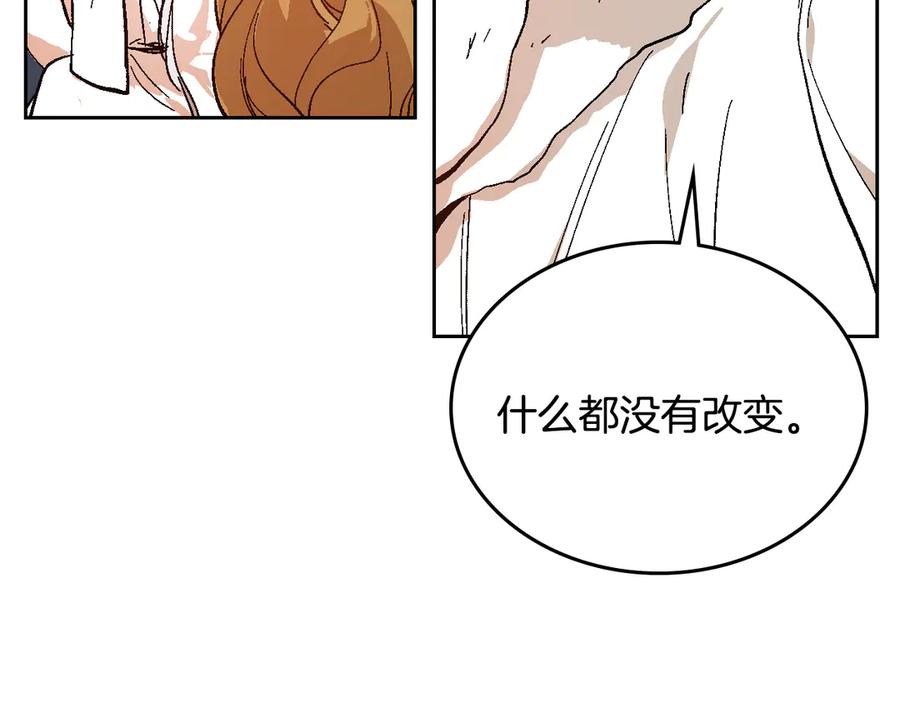第143话绑架未遂-公爵的契约未婚妻-whale（主笔）+Milcha（原著）（第11张）
