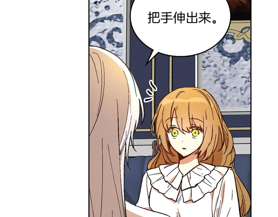 第143话绑架未遂-公爵的契约未婚妻-whale（主笔）+Milcha（原著）（第19张）