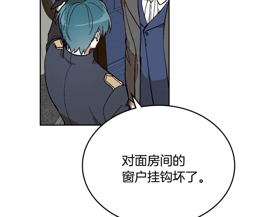 第145话重写故事-公爵的契约未婚妻-whale（主笔）+Milcha（原著）（第19张）