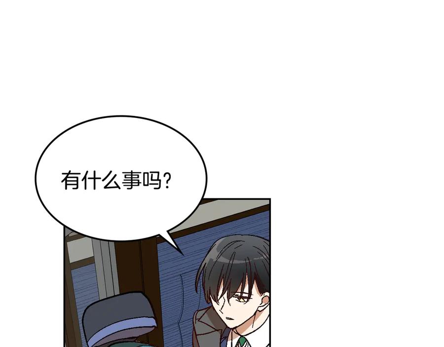 第145话重写故事-公爵的契约未婚妻-whale（主笔）+Milcha（原著）（第18张）