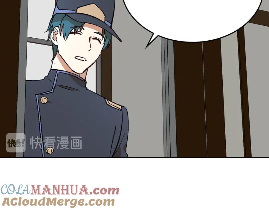 第145话重写故事-公爵的契约未婚妻-whale（主笔）+Milcha（原著）（第17张）