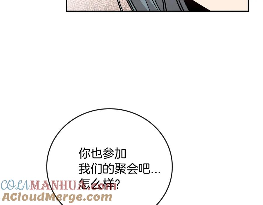 第18话绑架-公爵的契约未婚妻-whale（主笔）+Milcha（原著）（第21张）