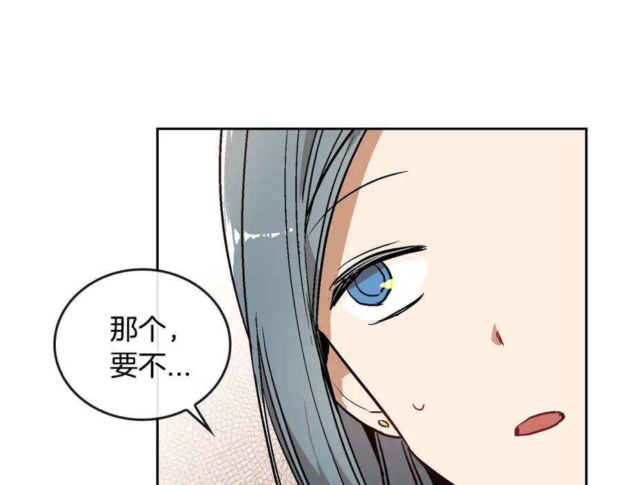 第18话绑架-公爵的契约未婚妻-whale（主笔）+Milcha（原著）（第20张）