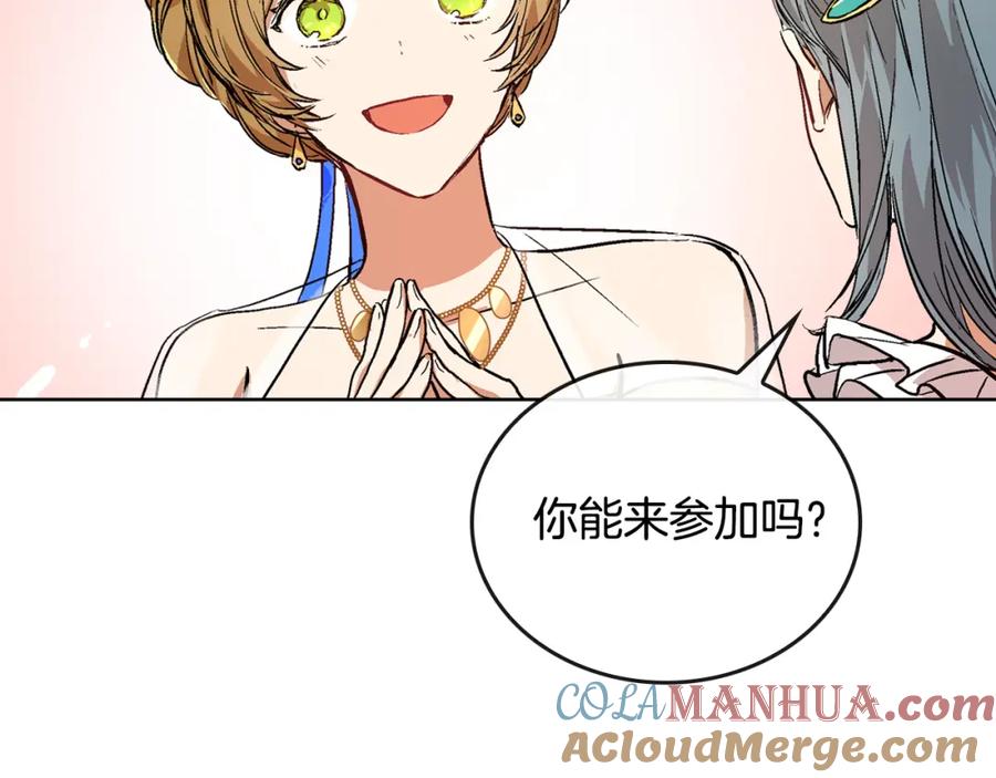 第18话绑架-公爵的契约未婚妻-whale（主笔）+Milcha（原著）（第25张）