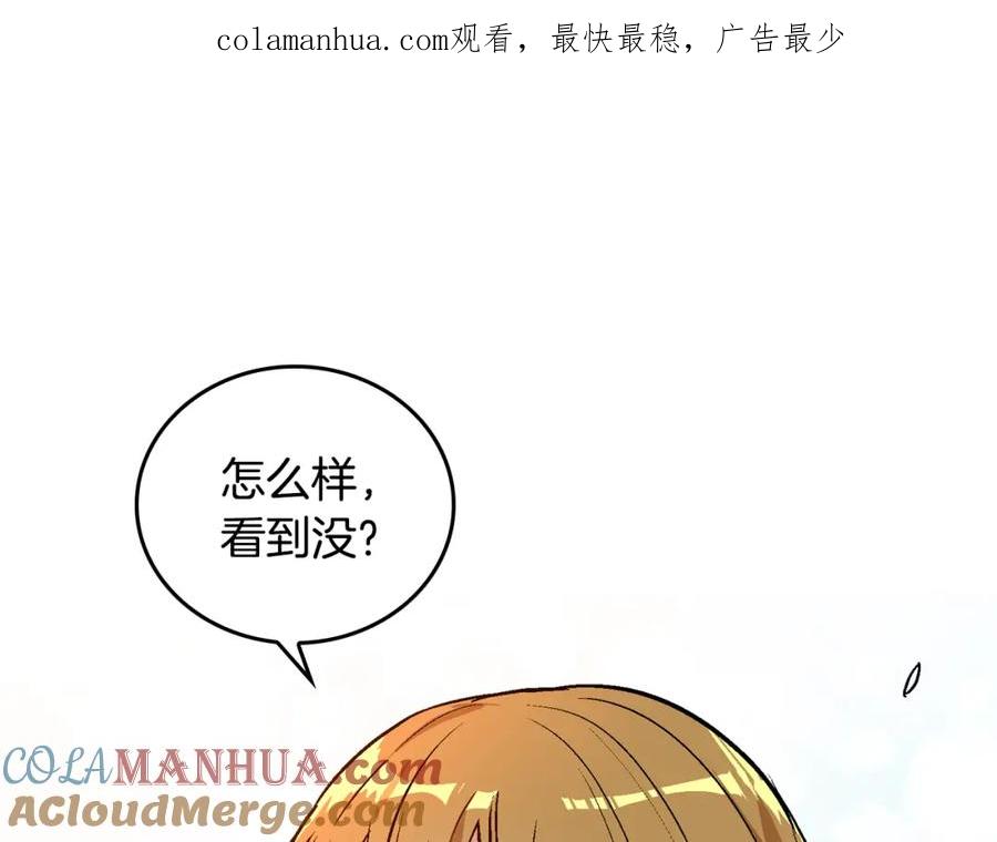 第37话图书馆抄书-公爵的契约未婚妻-whale（主笔）+Milcha（原著）（第1张）