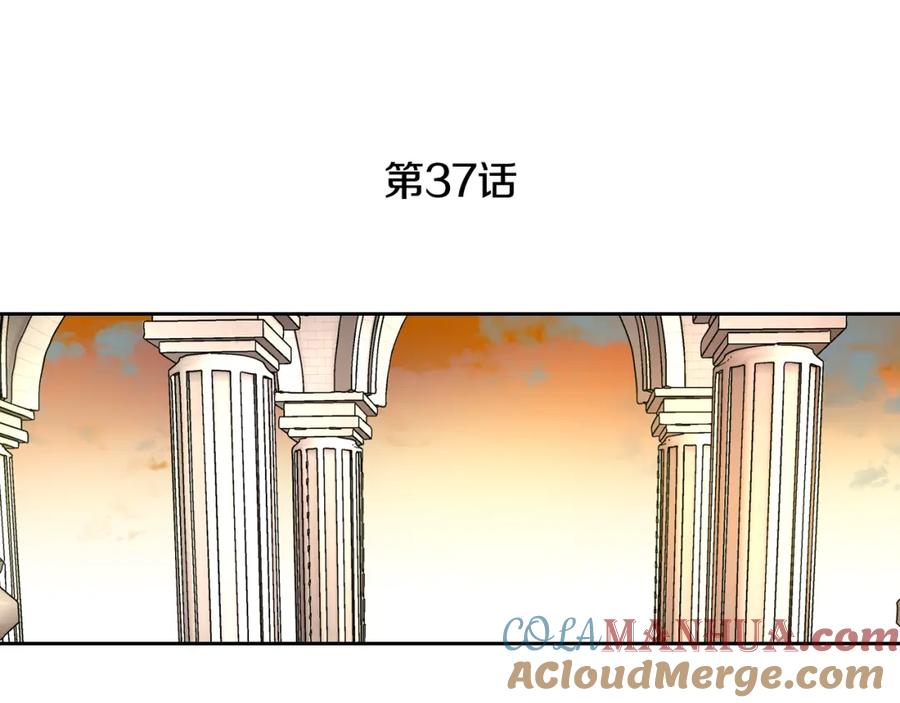 第37话图书馆抄书-公爵的契约未婚妻-whale（主笔）+Milcha（原著）（第9张）