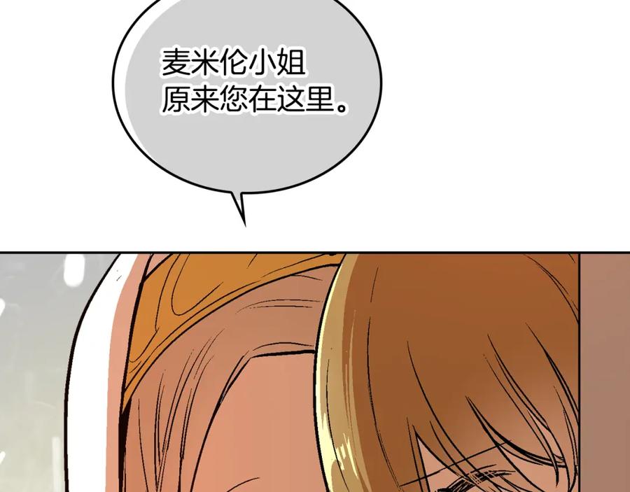 第37话图书馆抄书-公爵的契约未婚妻-whale（主笔）+Milcha（原著）（第14张）