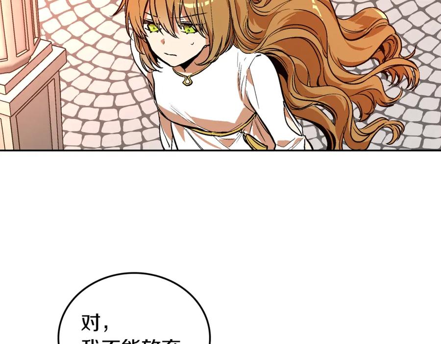 第37话图书馆抄书-公爵的契约未婚妻-whale（主笔）+Milcha（原著）（第11张）