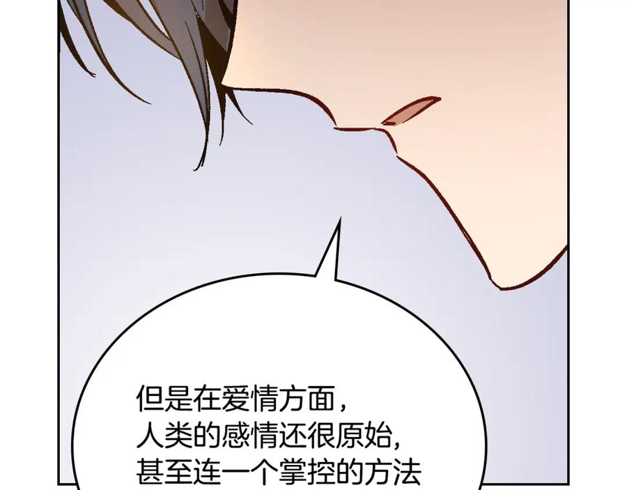 第61话我一定会认出你-公爵的契约未婚妻-whale（主笔）+Milcha（原著）（第26张）