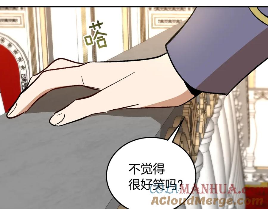第61话我一定会认出你-公爵的契约未婚妻-whale（主笔）+Milcha（原著）（第21张）