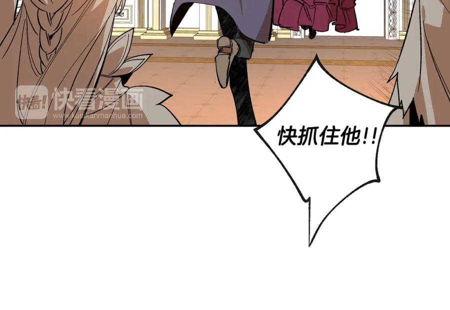 第61话我一定会认出你-公爵的契约未婚妻-whale（主笔）+Milcha（原著）（第15张）