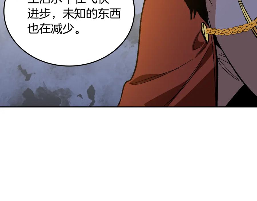 第61话我一定会认出你-公爵的契约未婚妻-whale（主笔）+Milcha（原著）（第24张）