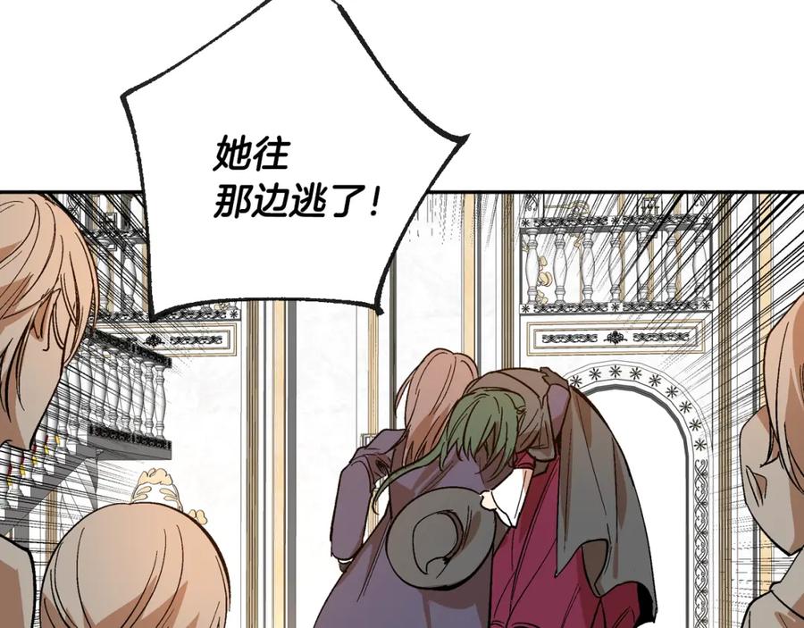 第61话我一定会认出你-公爵的契约未婚妻-whale（主笔）+Milcha（原著）（第14张）