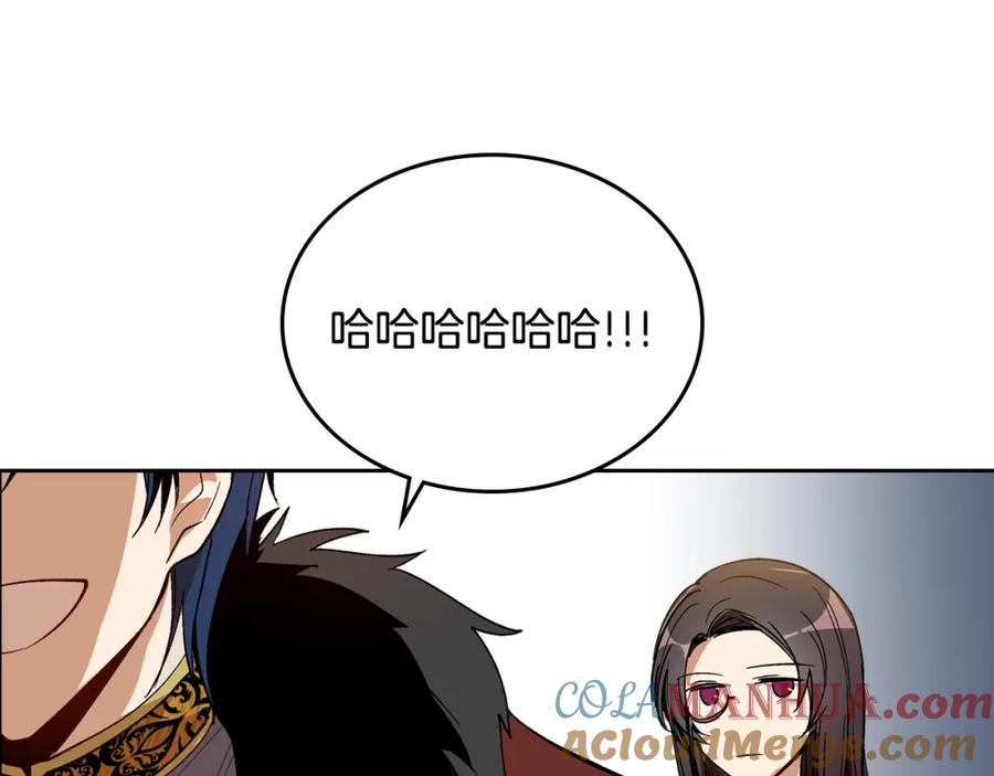 第61话我一定会认出你-公爵的契约未婚妻-whale（主笔）+Milcha（原著）（第17张）