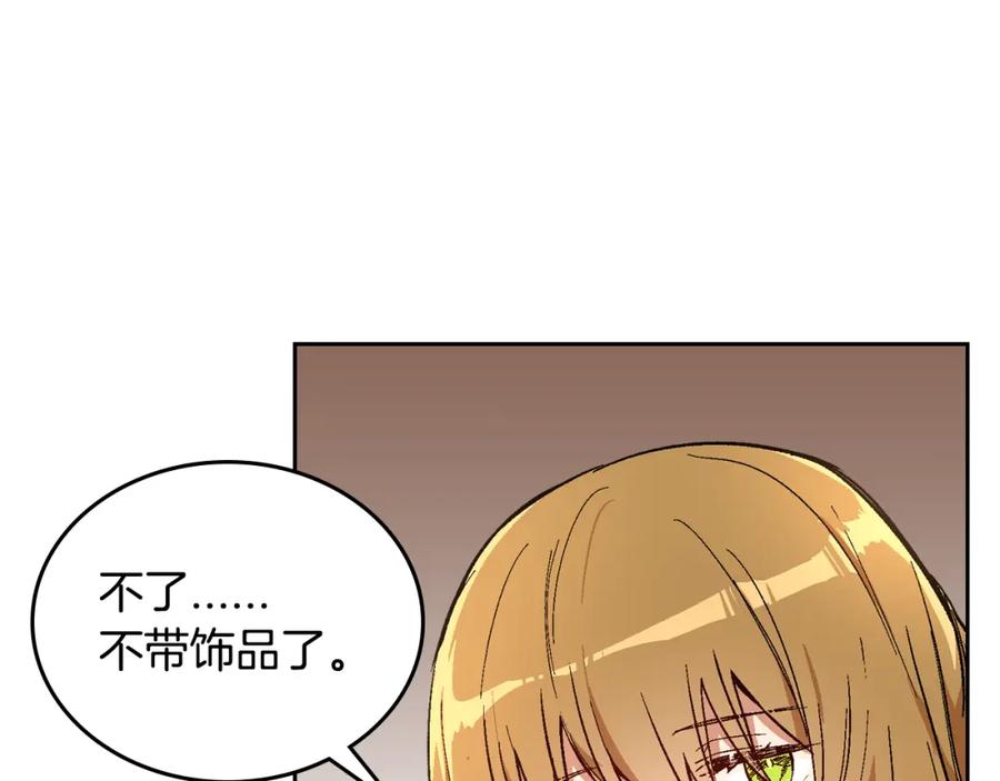 第73话别人的男人-公爵的契约未婚妻-whale（主笔）+Milcha（原著）（第16张）
