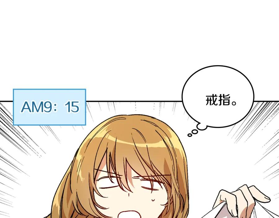 第73话别人的男人-公爵的契约未婚妻-whale（主笔）+Milcha（原著）（第24张）