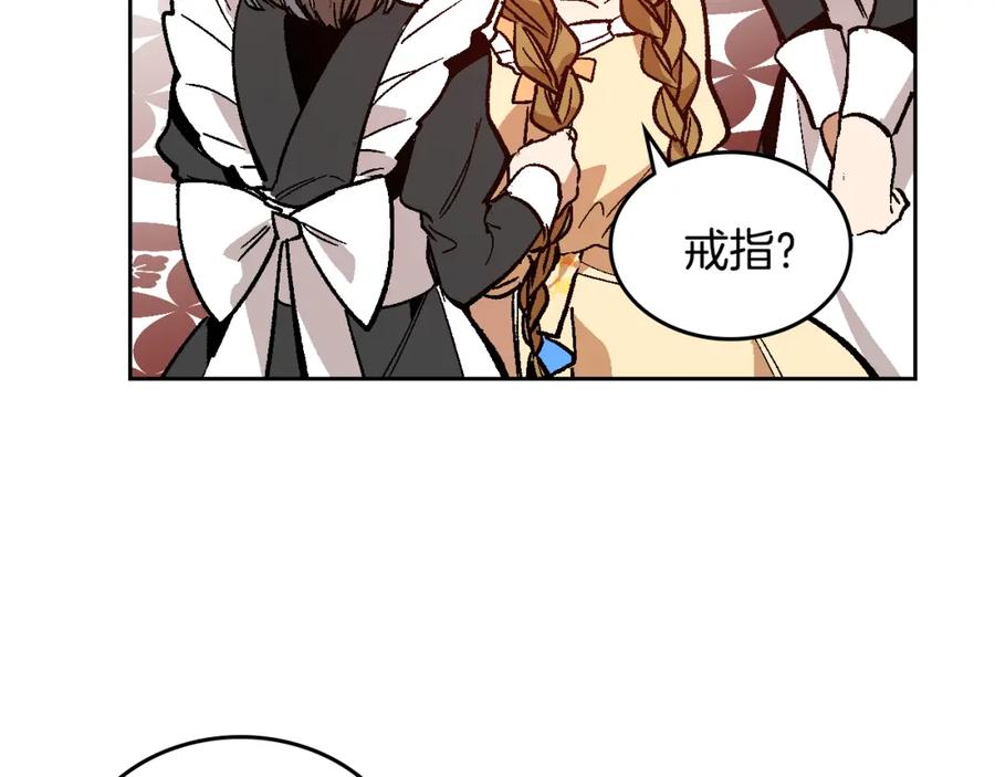 第73话别人的男人-公爵的契约未婚妻-whale（主笔）+Milcha（原著）（第20张）