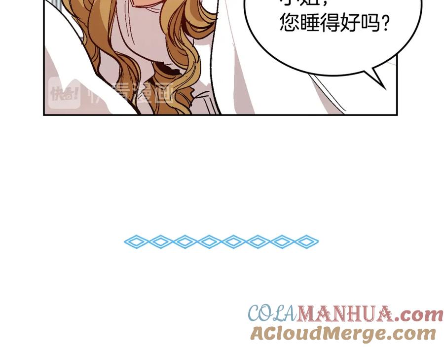 第73话别人的男人-公爵的契约未婚妻-whale（主笔）+Milcha（原著）（第9张）