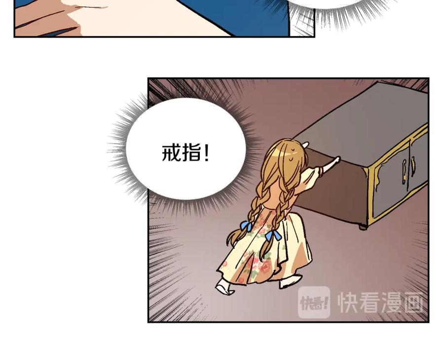第73话别人的男人-公爵的契约未婚妻-whale（主笔）+Milcha（原著）（第27张）