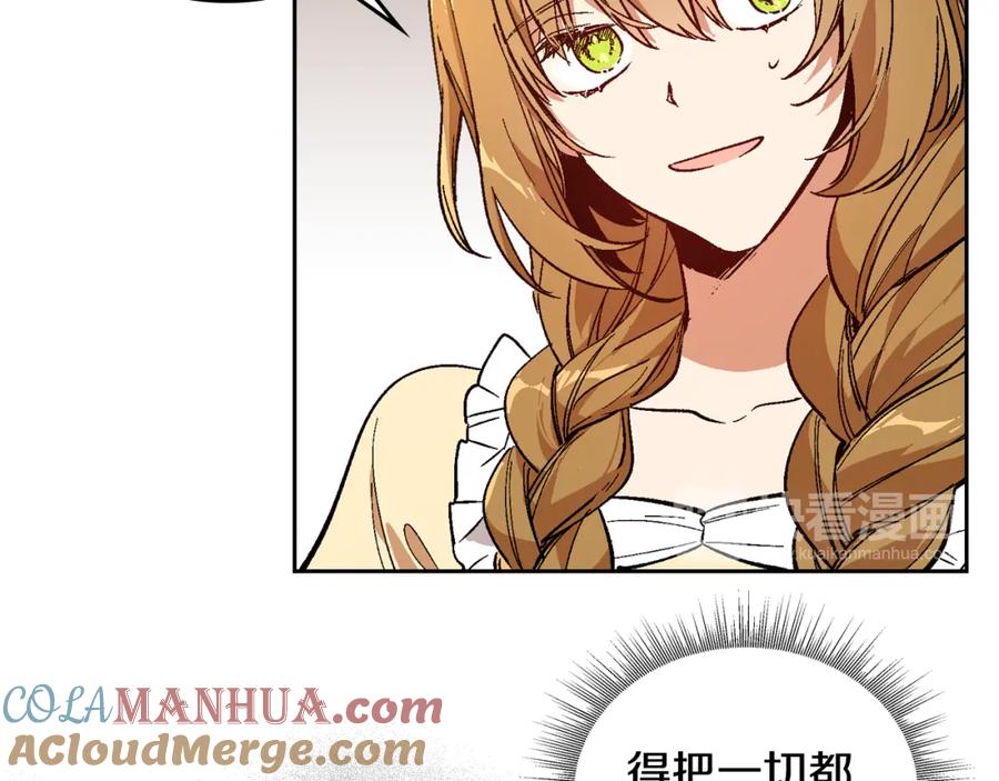 第73话别人的男人-公爵的契约未婚妻-whale（主笔）+Milcha（原著）（第17张）