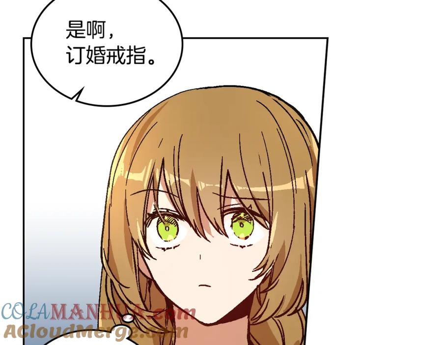 第73话别人的男人-公爵的契约未婚妻-whale（主笔）+Milcha（原著）（第21张）