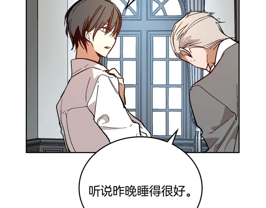 第73话别人的男人-公爵的契约未婚妻-whale（主笔）+Milcha（原著）（第4张）