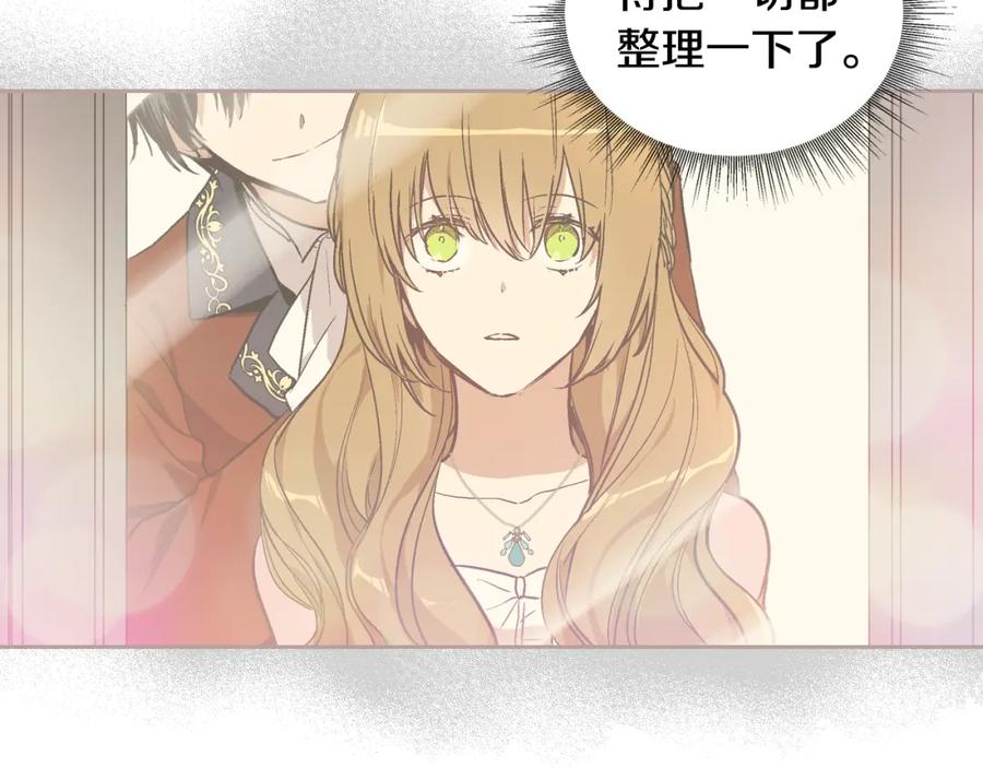 第73话别人的男人-公爵的契约未婚妻-whale（主笔）+Milcha（原著）（第18张）