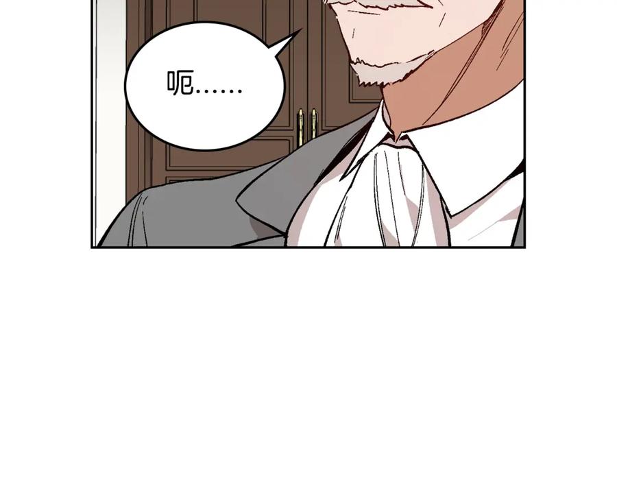第73话别人的男人-公爵的契约未婚妻-whale（主笔）+Milcha（原著）（第15张）