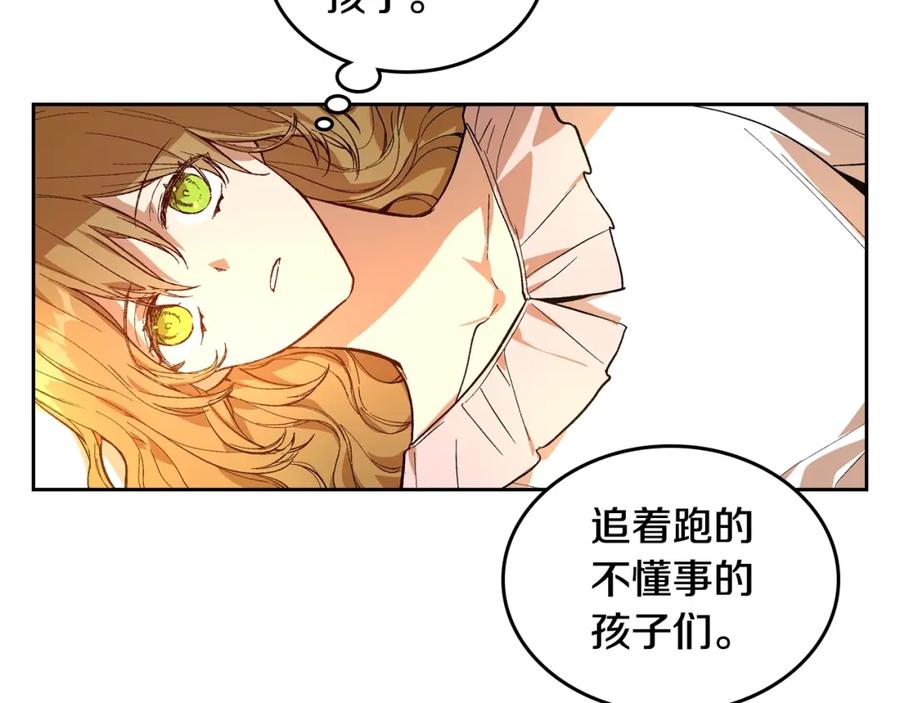 第77话尽头的房间-公爵的契约未婚妻-whale（主笔）+Milcha（原著）（第6张）