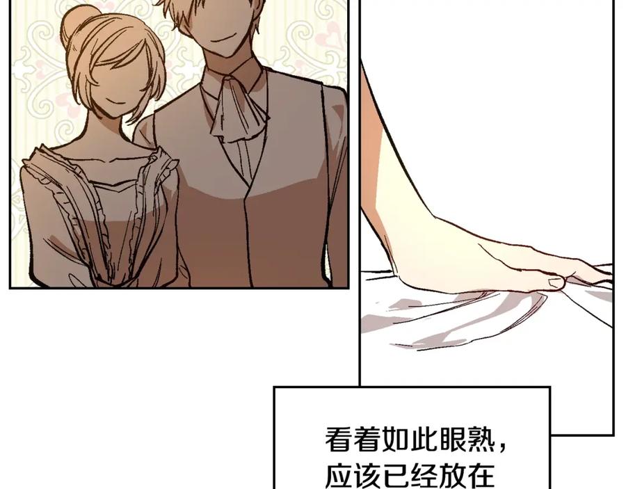 第77话尽头的房间-公爵的契约未婚妻-whale（主笔）+Milcha（原著）（第10张）