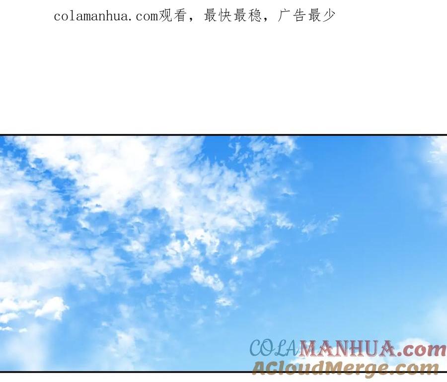 第77话尽头的房间-公爵的契约未婚妻-whale（主笔）+Milcha（原著）（第1张）