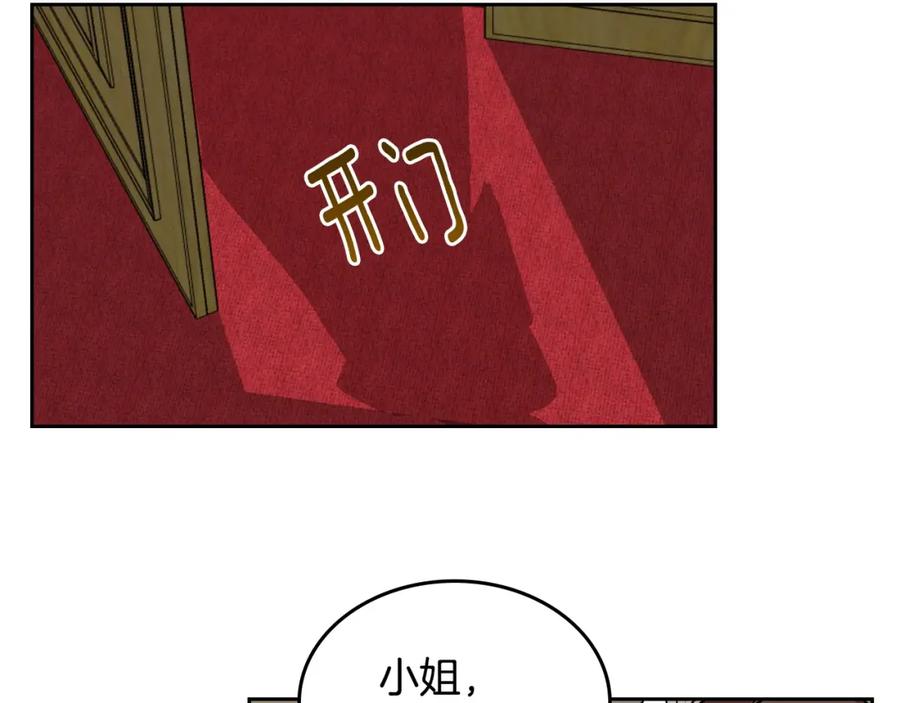 第78话我全都要-公爵的契约未婚妻-whale（主笔）+Milcha（原著）（第6张）