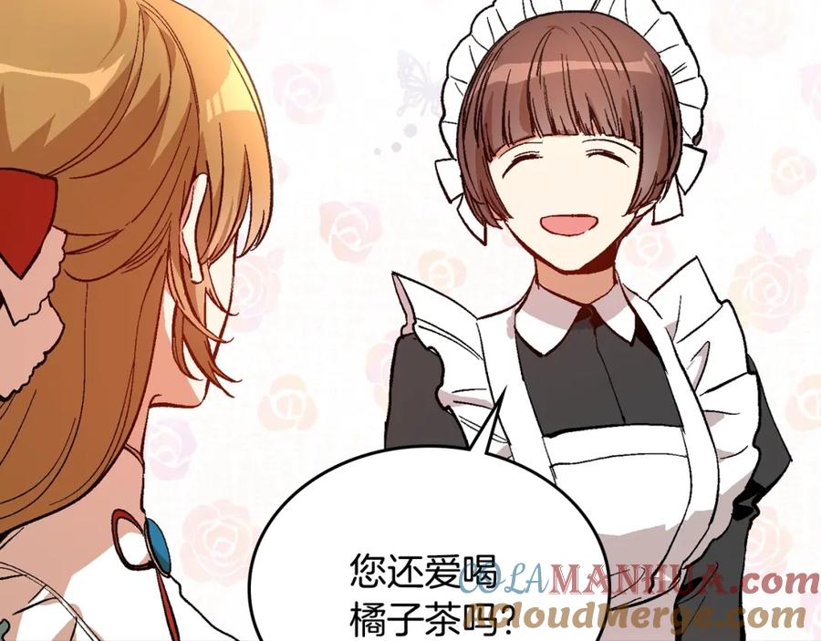 第78话我全都要-公爵的契约未婚妻-whale（主笔）+Milcha（原著）（第9张）