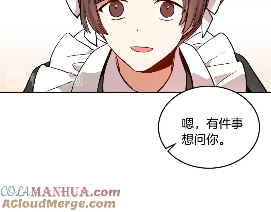 第78话我全都要-公爵的契约未婚妻-whale（主笔）+Milcha（原著）（第13张）