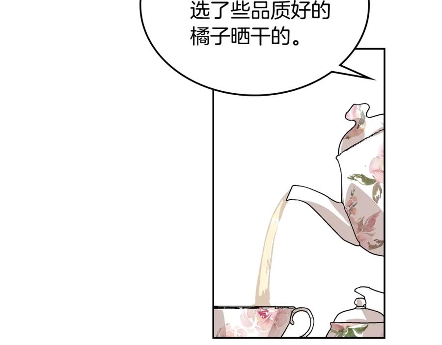 第78话我全都要-公爵的契约未婚妻-whale（主笔）+Milcha（原著）（第11张）