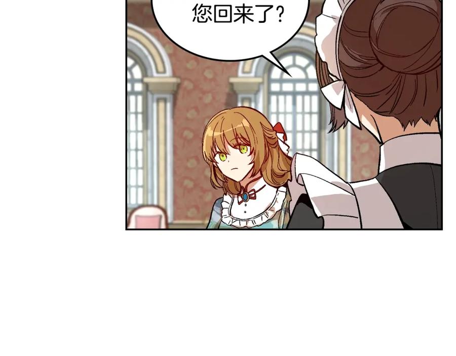 第78话我全都要-公爵的契约未婚妻-whale（主笔）+Milcha（原著）（第7张）