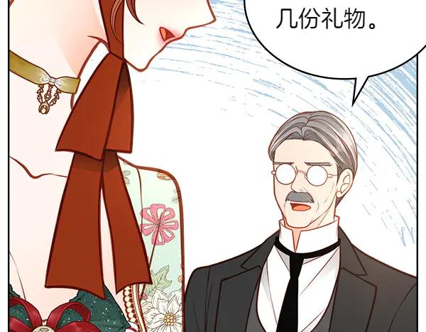 第107话初次进宫-公爵夫人的秘密服装店-sizh+ All ages Ga（第13张）