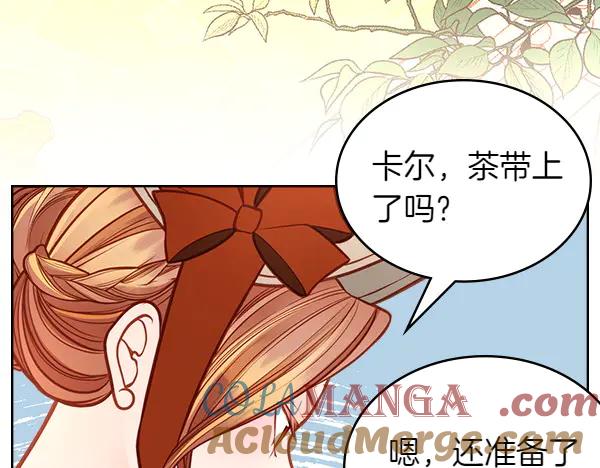 第107话初次进宫-公爵夫人的秘密服装店-sizh+ All ages Ga（第12张）