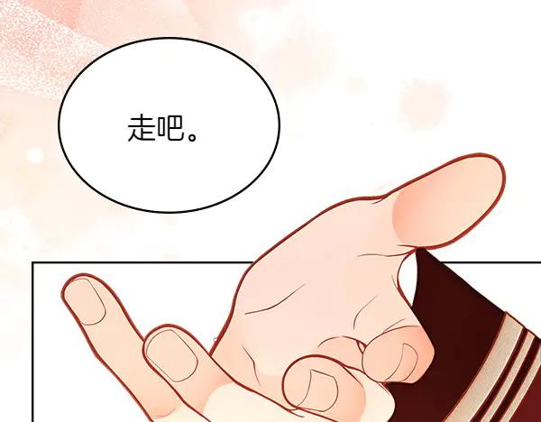 第107话初次进宫-公爵夫人的秘密服装店-sizh+ All ages Ga（第15张）
