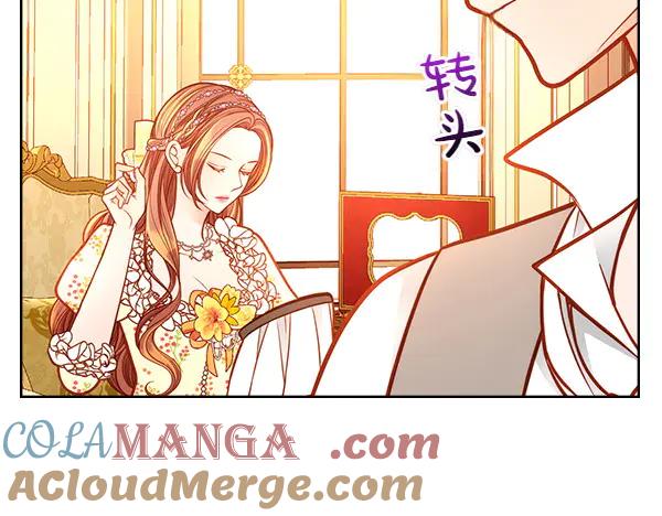 第111话攻略办法-公爵夫人的秘密服装店-sizh+ All ages Ga（第16张）