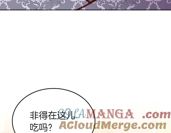 第111话攻略办法-公爵夫人的秘密服装店-sizh+ All ages Ga（第12张）