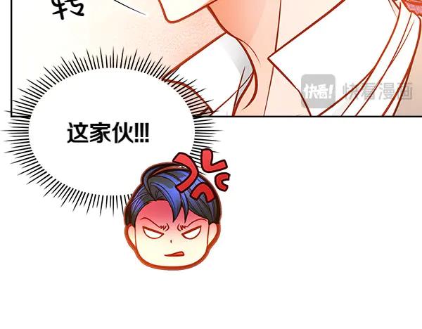第111话攻略办法-公爵夫人的秘密服装店-sizh+ All ages Ga（第22张）